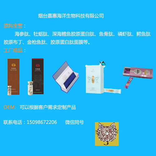 膠黃頁(yè) 膠公司名錄 膠供應(yīng)商 膠制造商 膠生產(chǎn)廠(chǎng)家 八方資源網(wǎng)