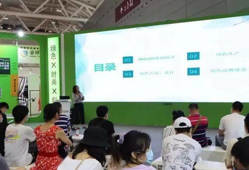 現(xiàn)場 綠色復(fù)蘇動(dòng)力何在 大灣區(qū)國際面料展 可持續(xù)發(fā)展專區(qū) 2020中國可持續(xù)時(shí)尚周深圳季 引人關(guān)注