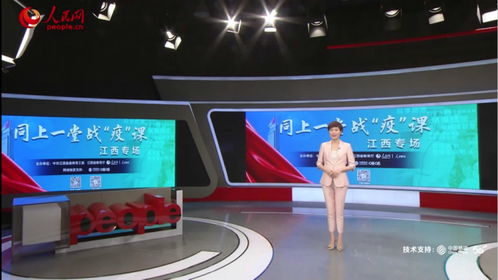 領先生物科技職業教育的搖籃——江西生物科技職業學院